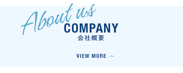 half_banner_company_off