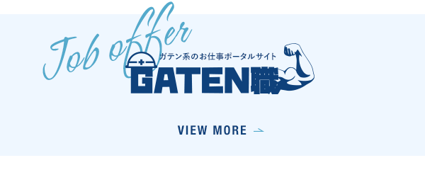 half_banner_gaten_off